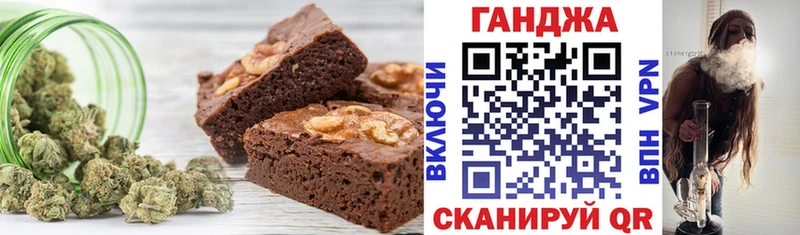 Cannafood марихуана  Остров 