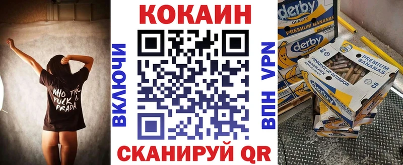 ссылка на мегу зеркало  Остров  Кокаин 99% 