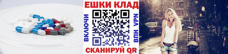 даркнет сайт Остров Ecstasy ешки
