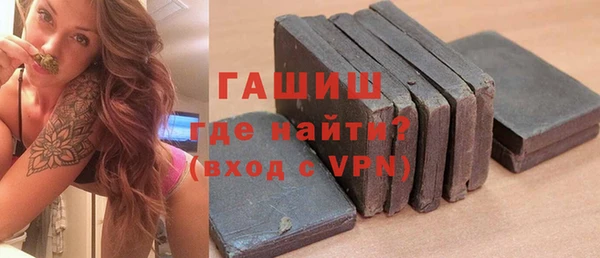 первитин Абаза