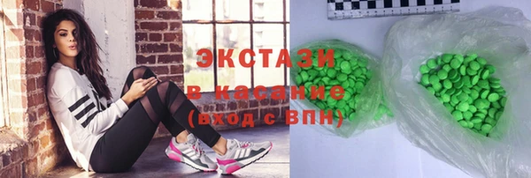 первитин Абаза