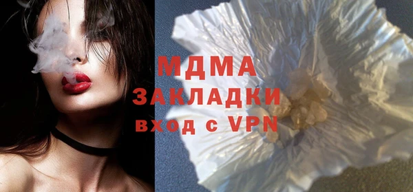 первитин Абаза