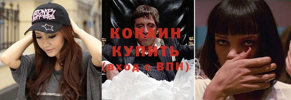 spice Абинск