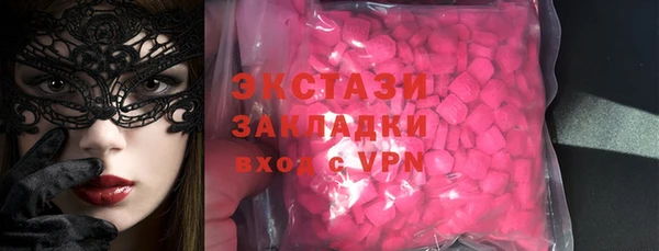 первитин Абаза