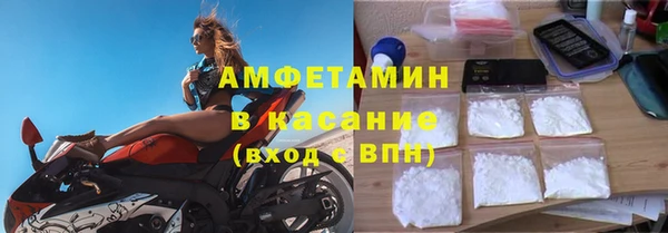 первитин Абаза