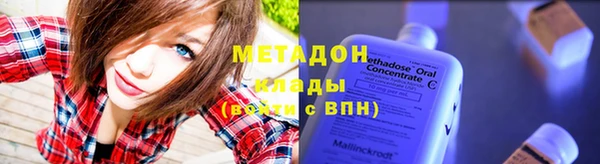 первитин Абаза