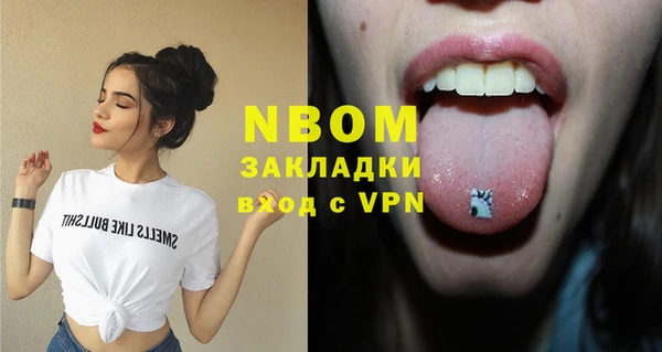 меф Абдулино