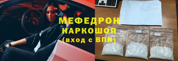 меф Абдулино