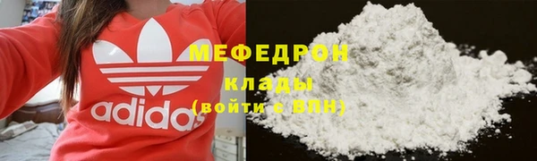 мефедрон мука Алзамай