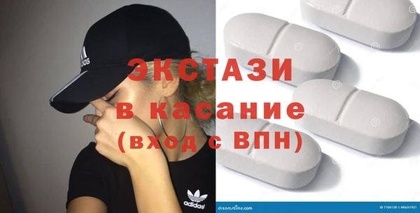первитин Абаза