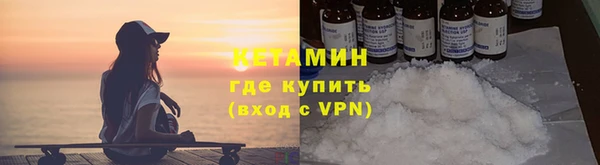 меф Абдулино