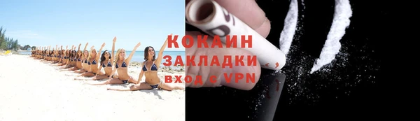 spice Абинск