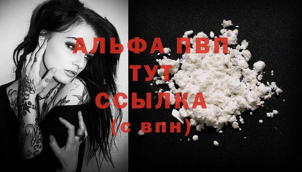 первитин Абаза