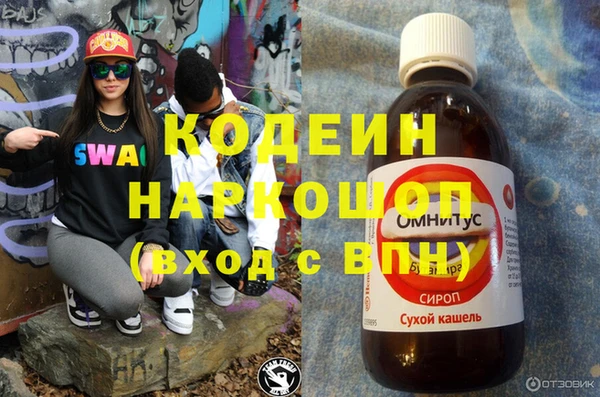 spice Абинск