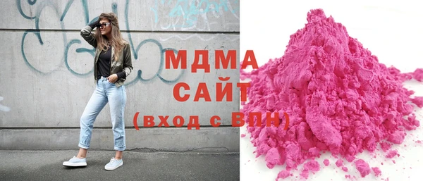 меф Абдулино