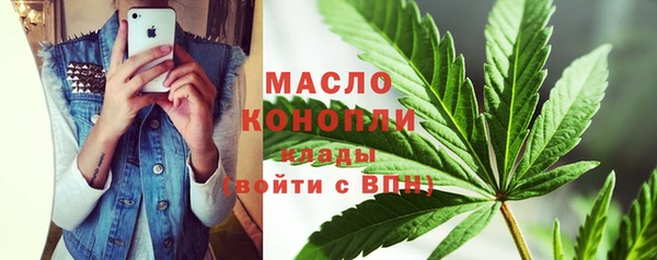 меф Абдулино
