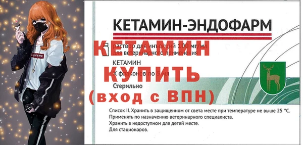 меф Абдулино