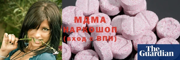меф Абдулино