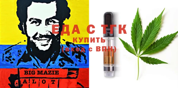 первитин Абаза