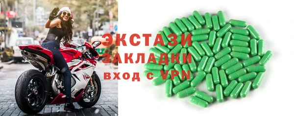 spice Абинск