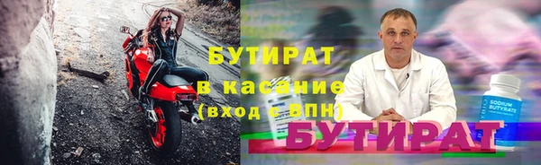 меф Абдулино