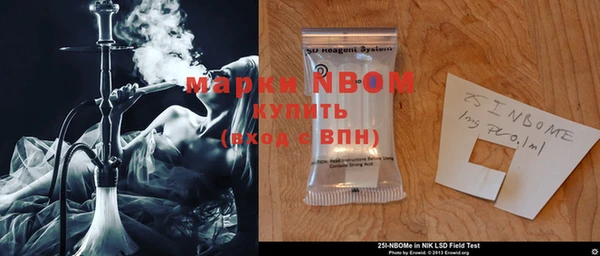 spice Абинск