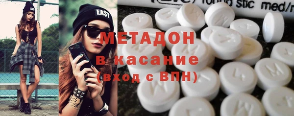 меф Абдулино