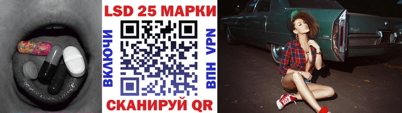 Лсд 25 экстази ecstasy  Остров 