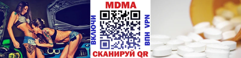 купить наркотик  Остров  MDMA молли 