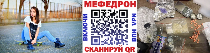 МЕФ mephedrone hydra Остров