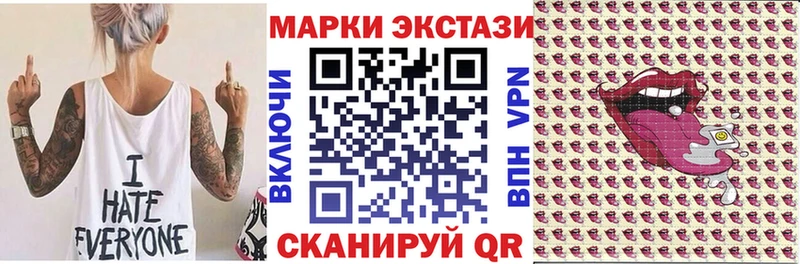 Марки N-bome 1,5мг  купить  сайты  Остров 